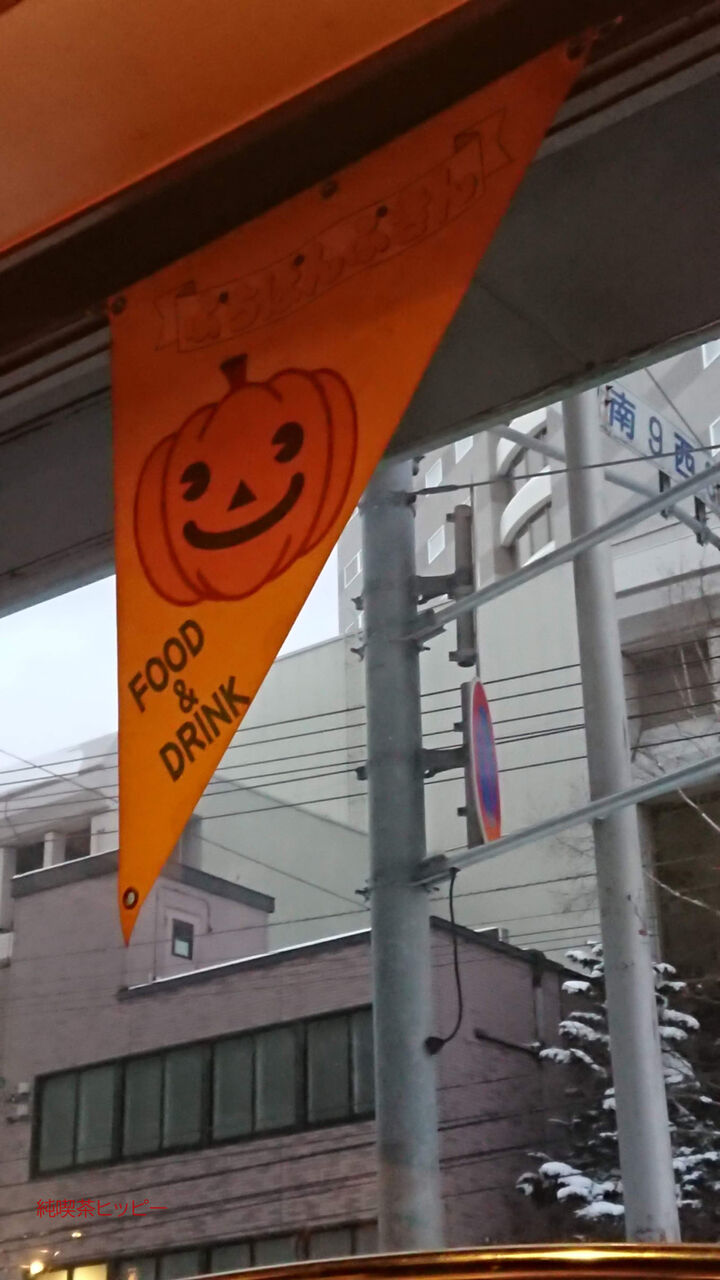 f:id:jkhippie:20191231205510j:plain f:id:jkhippie:20191231205510j:plain