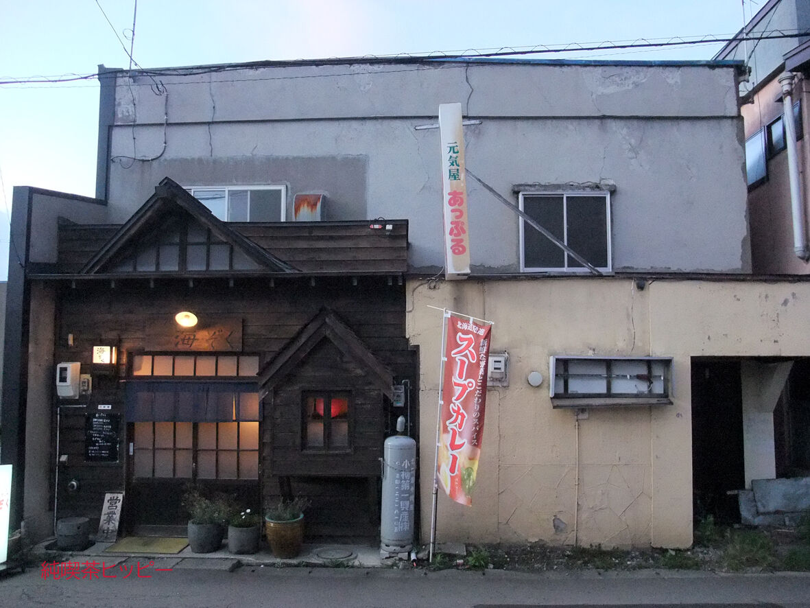 f:id:jkhippie:20191031210934j:plain