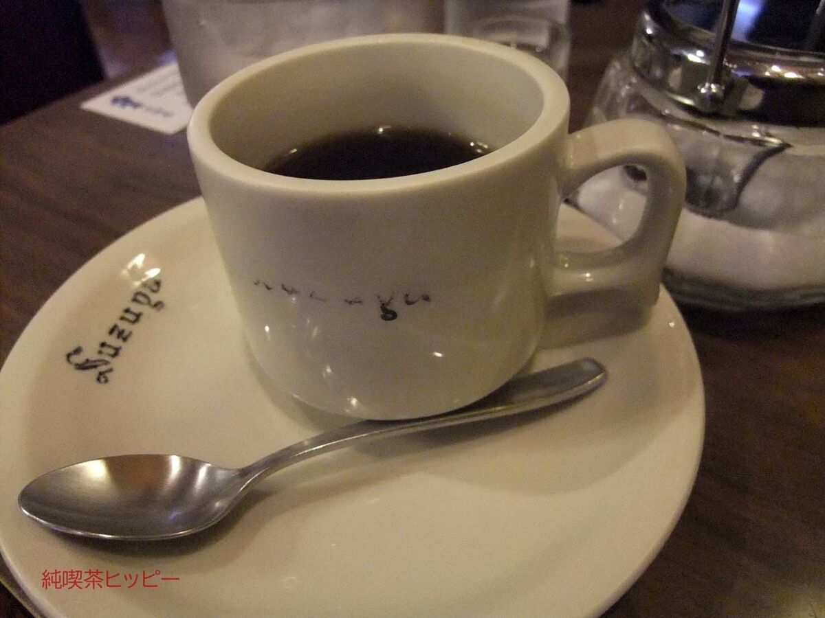 f:id:jkhippie:20191209232114j:plain