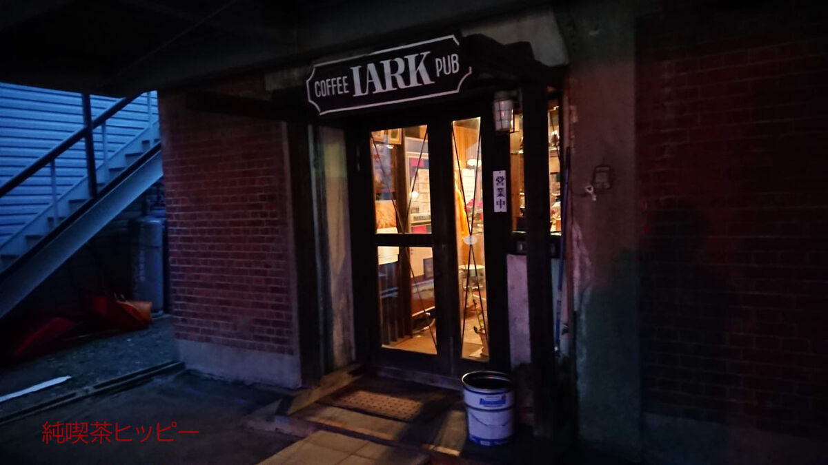 f:id:jkhippie:20191218204008j:plain