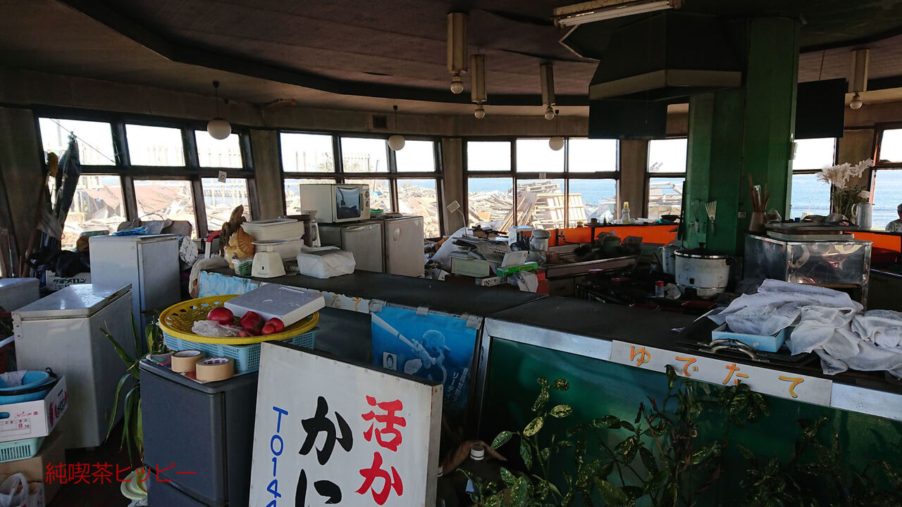 f:id:jkhippie:20200222220702j:plain