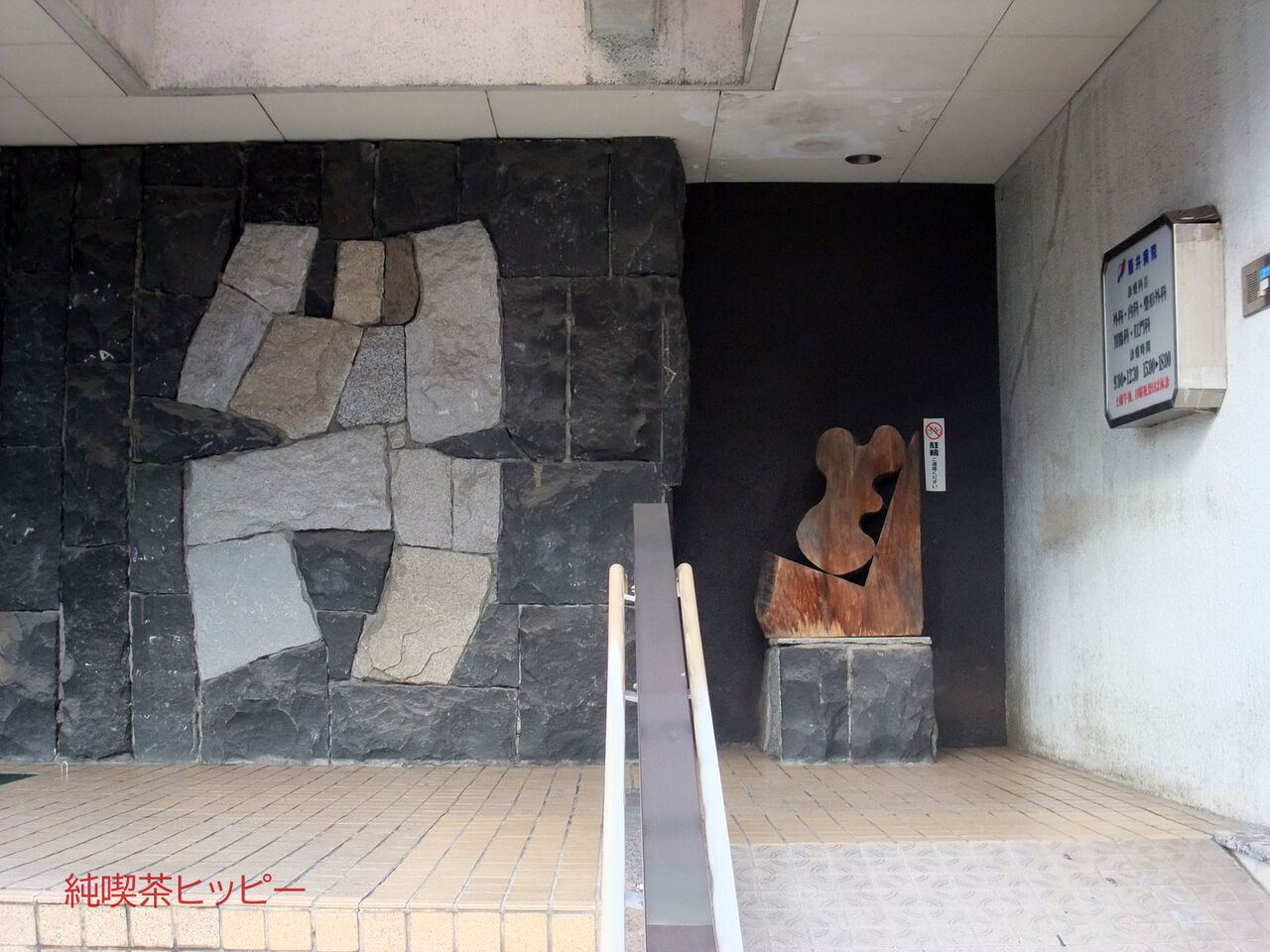 f:id:jkhippie:20191125090651j:plain