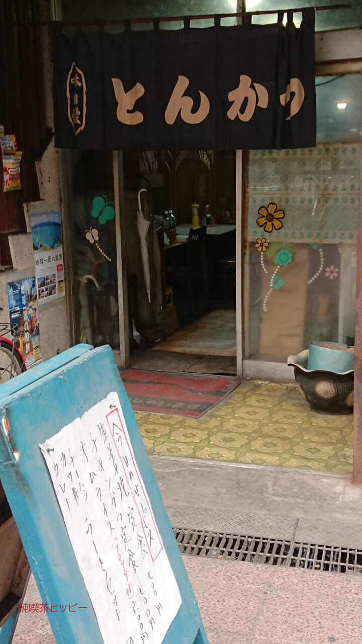 f:id:jkhippie:20200202094852j:plain f:id:jkhippie:20200202094852j:plain