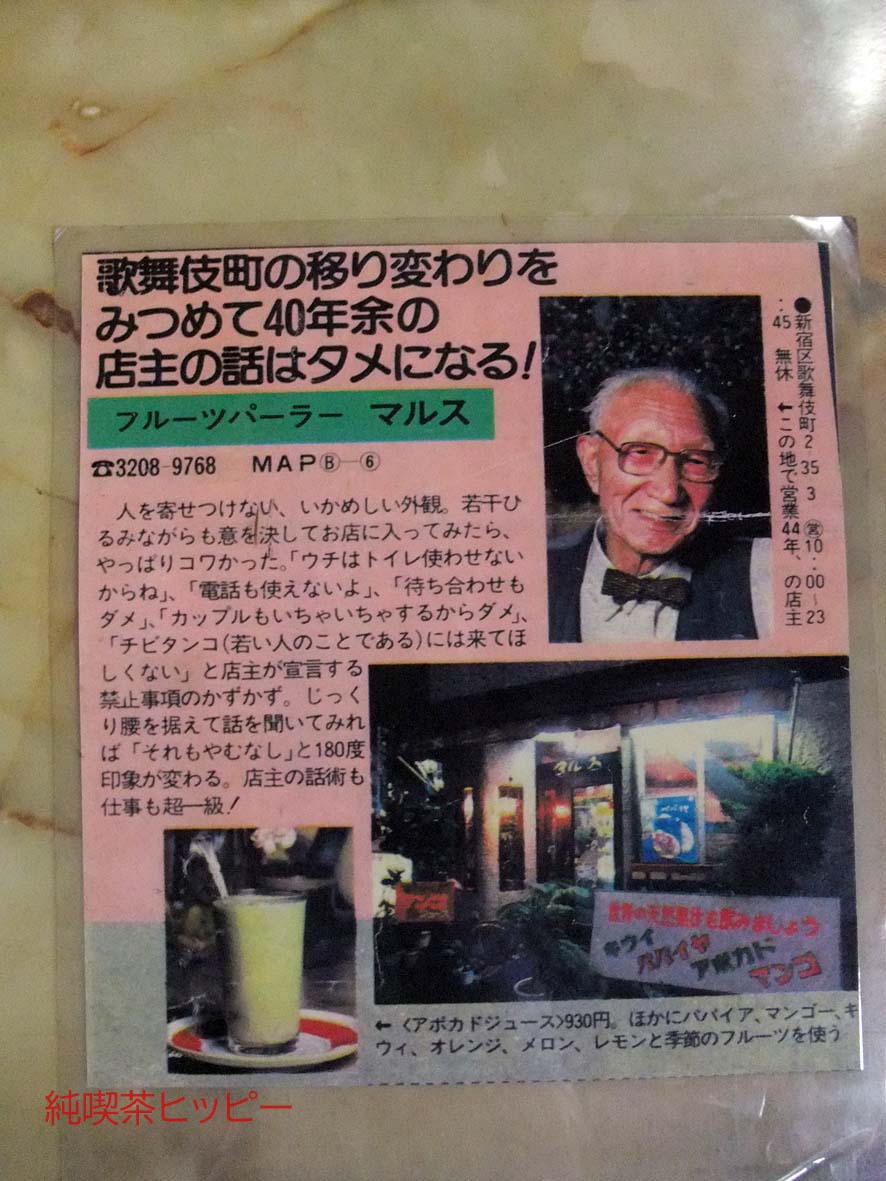 f:id:jkhippie:20191109102503j:plain