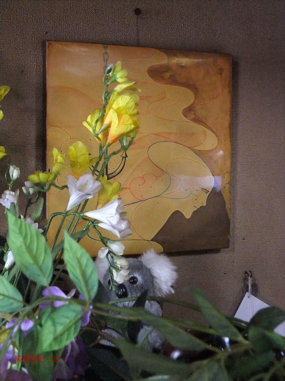 f:id:jkhippie:20200201084959j:plain