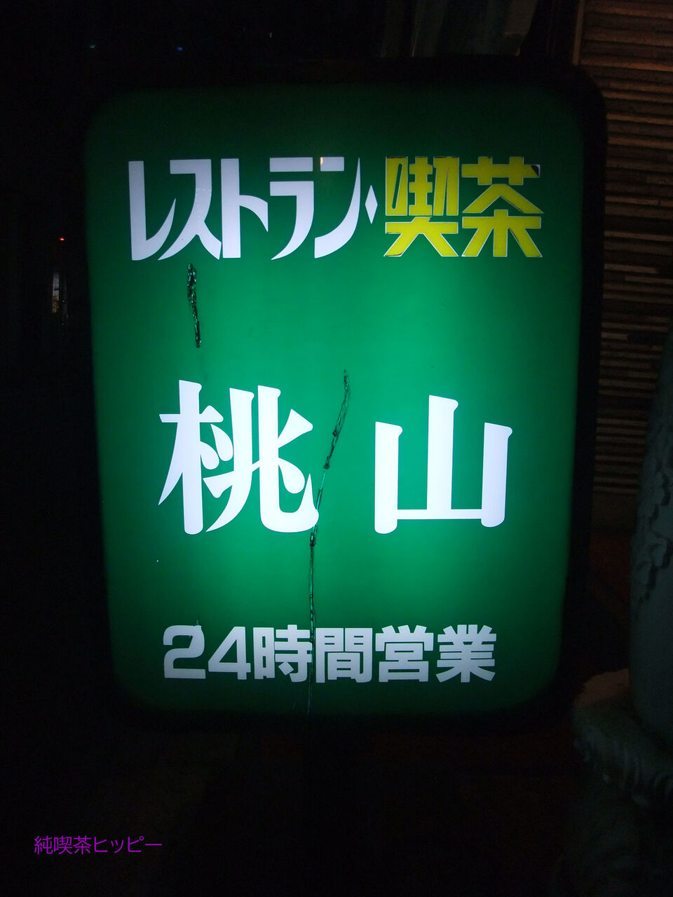 f:id:jkhippie:20200214202819j:plain