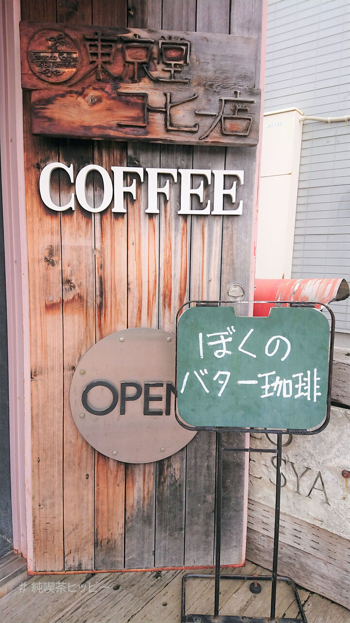 f:id:jkhippie:20200921090649j:plain