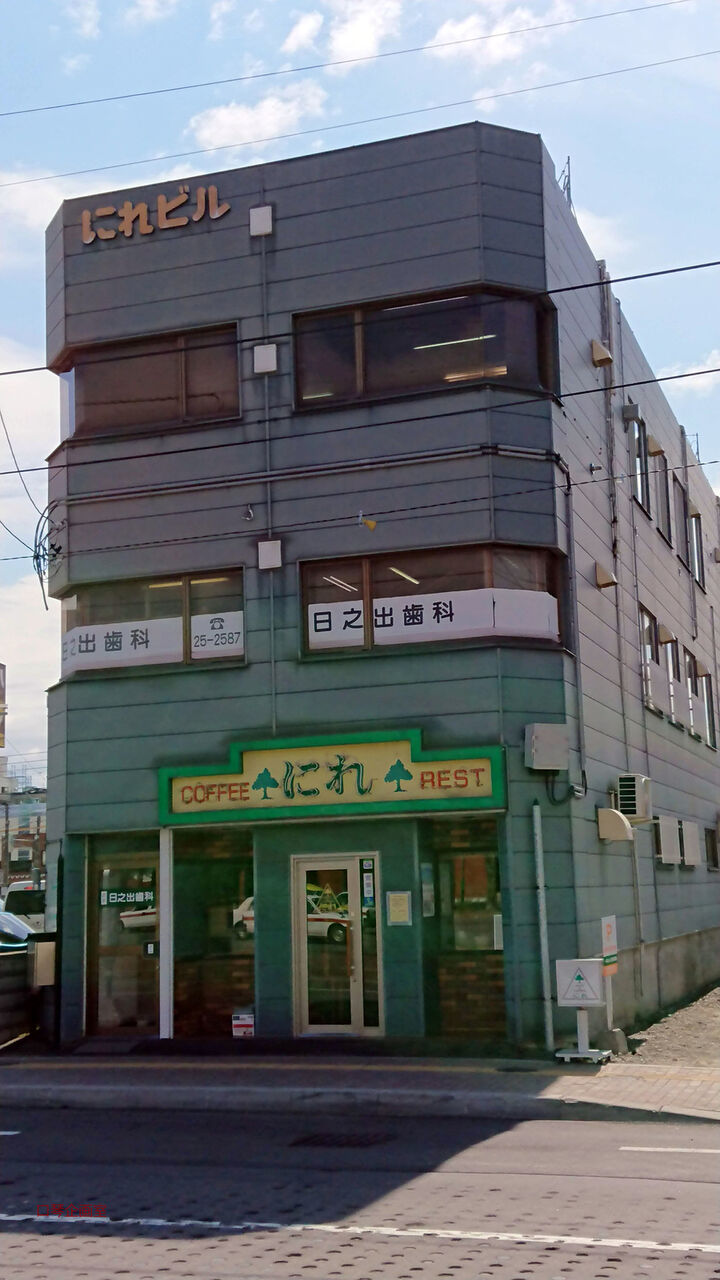 f:id:jkhippie:20200821194631j:plain