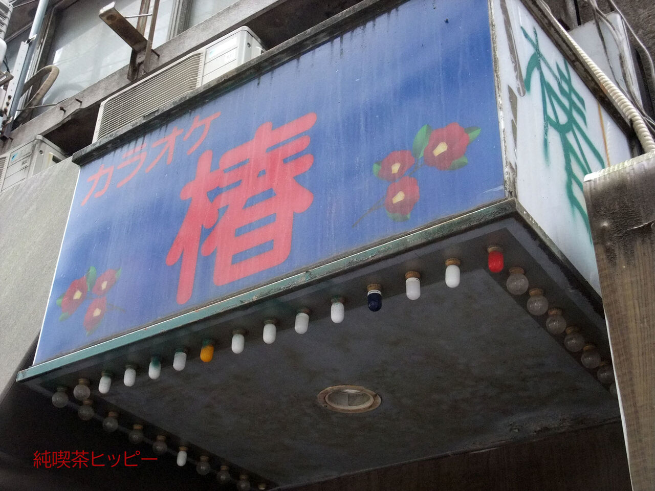 f:id:jkhippie:20190913113409j:plain