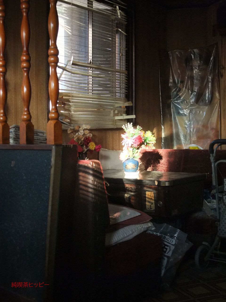 f:id:jkhippie:20200224105726j:plain