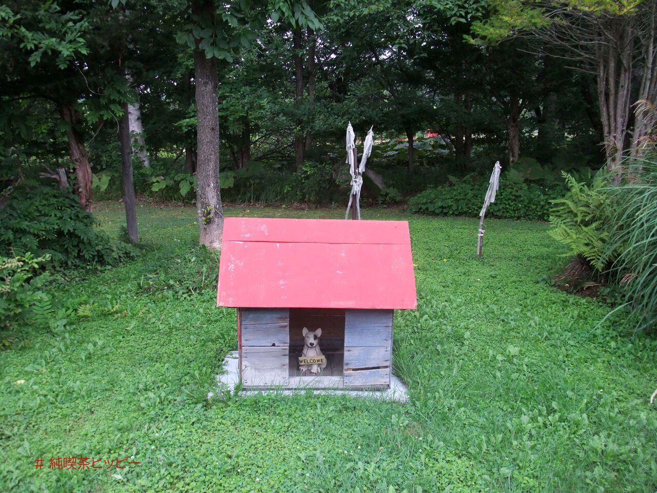 f:id:jkhippie:20200620093143j:plain