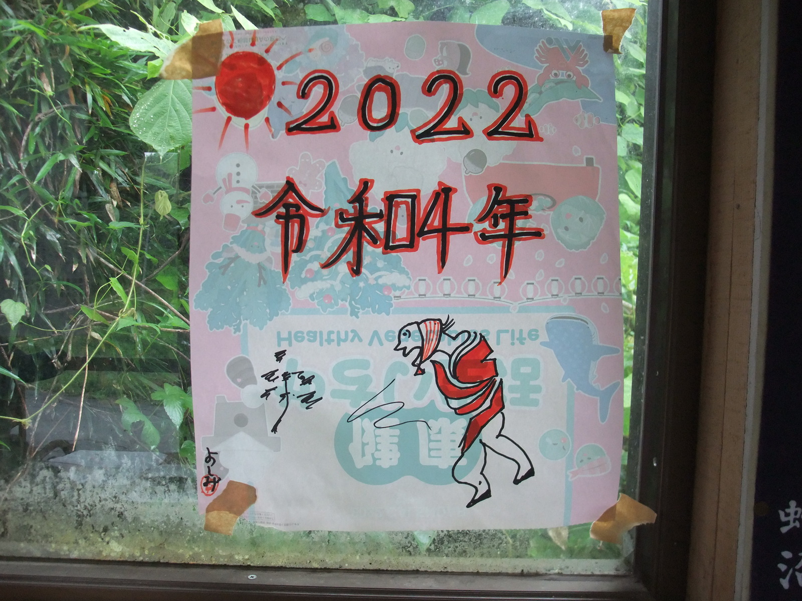 DSCF6508