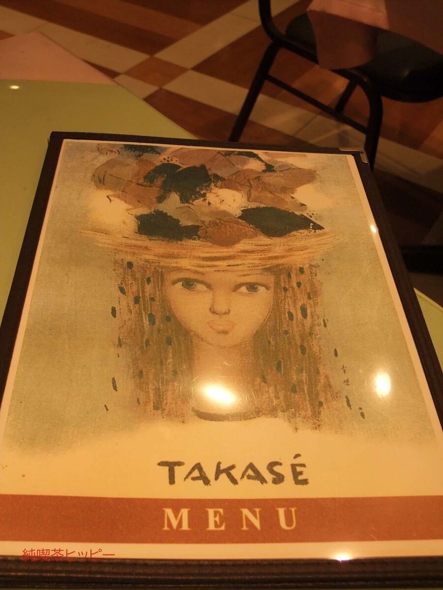 f:id:jkhippie:20191110162123j:plain