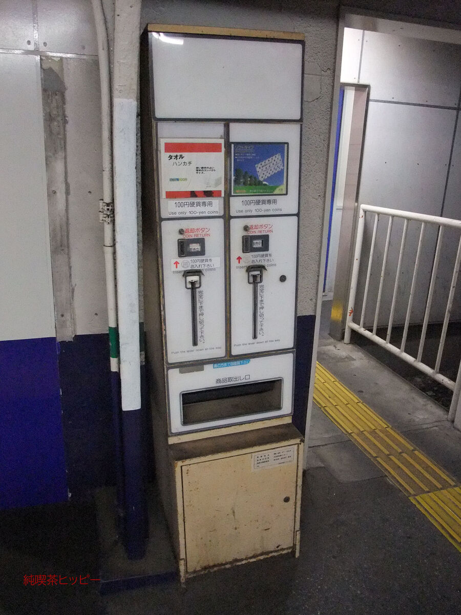 f:id:jkhippie:20191228132118j:plain f:id:jkhippie:20191228132118j:plain