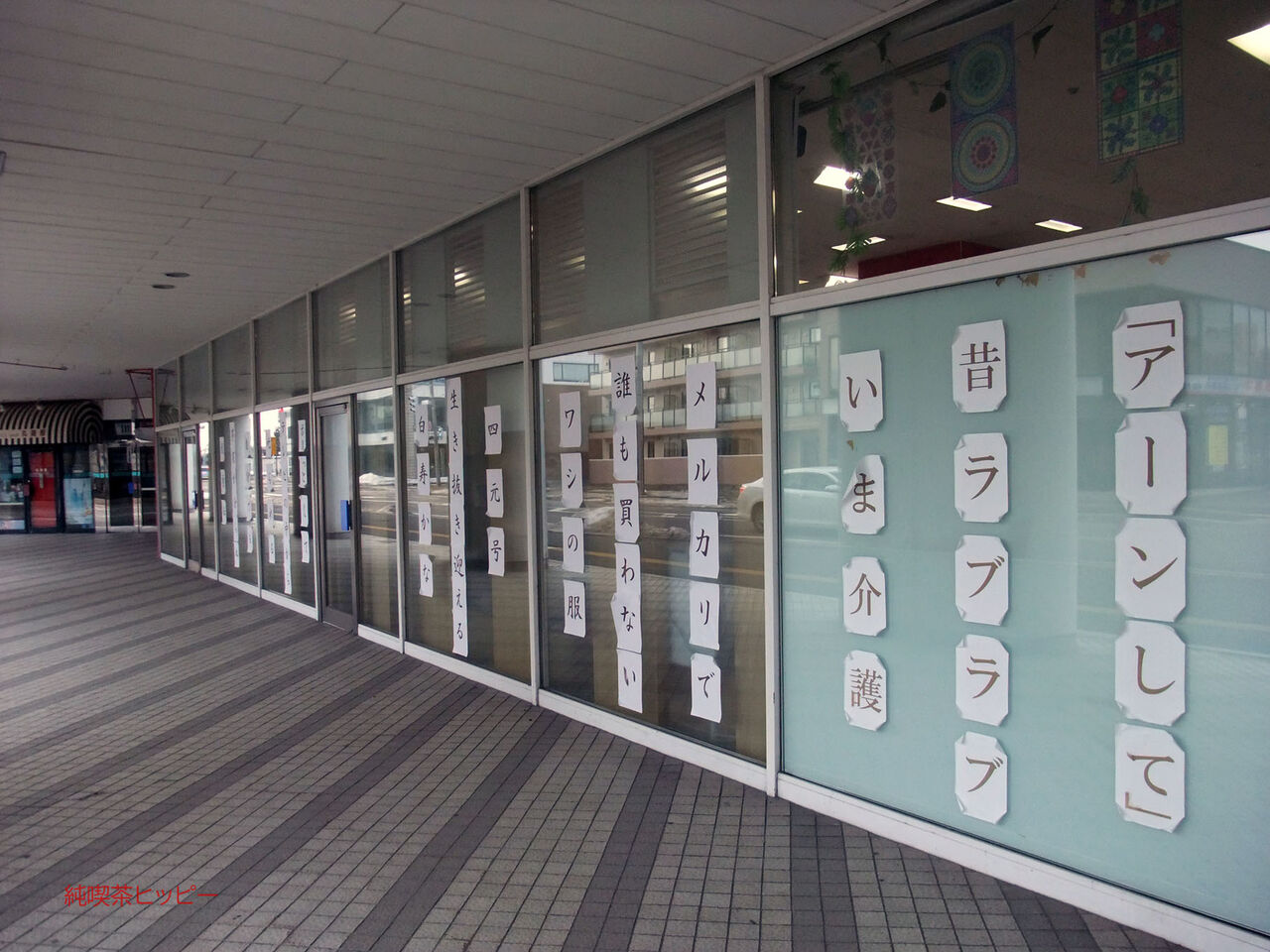 f:id:jkhippie:20200413202619j:plain