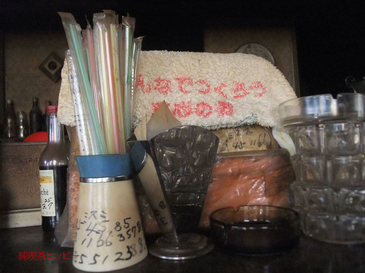 f:id:jkhippie:20200224105805j:plain