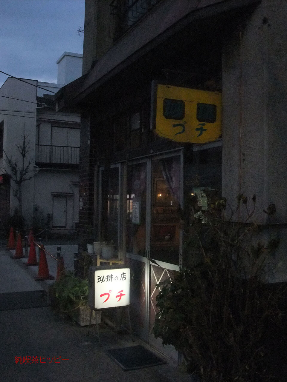 f:id:jkhippie:20200205213547j:plain