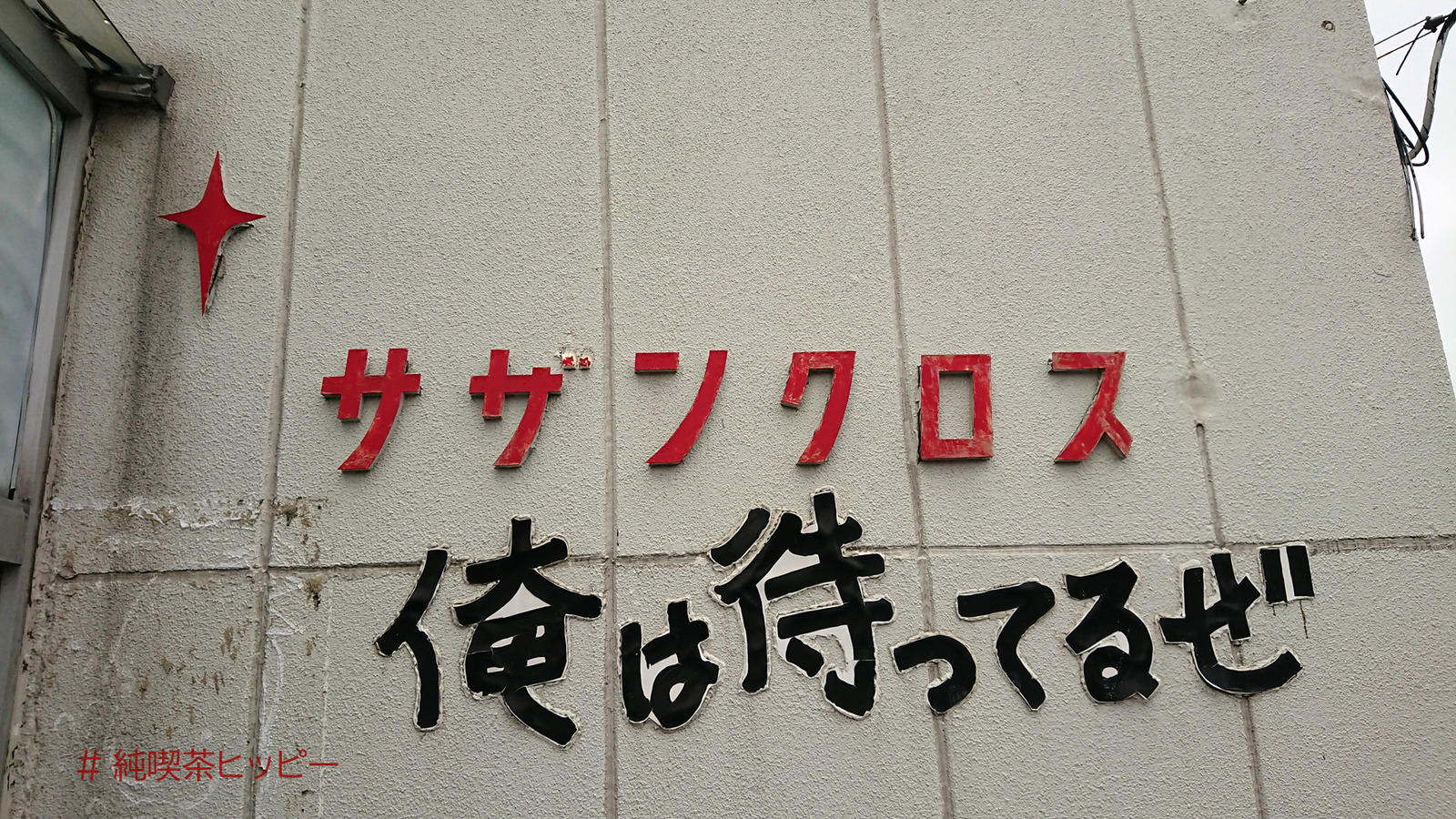 DSC_0105_12
