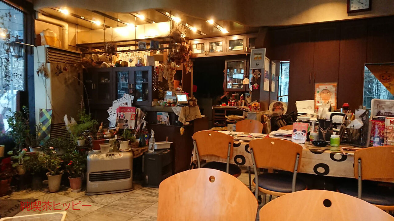 f:id:jkhippie:20191231205456j:plain f:id:jkhippie:20191231205456j:plain