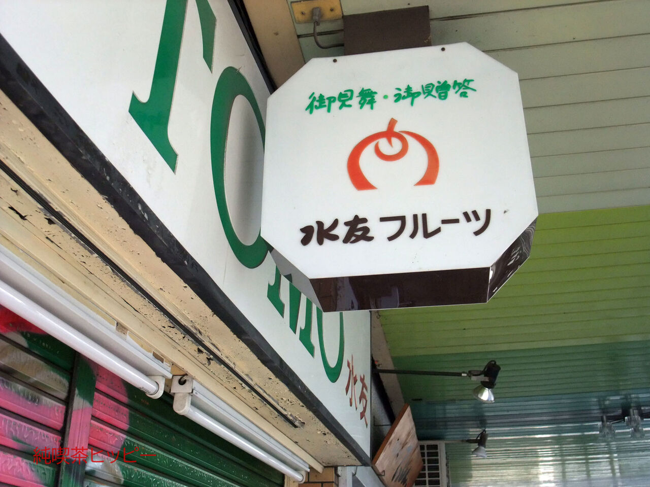 f:id:jkhippie:20200201170940j:plain