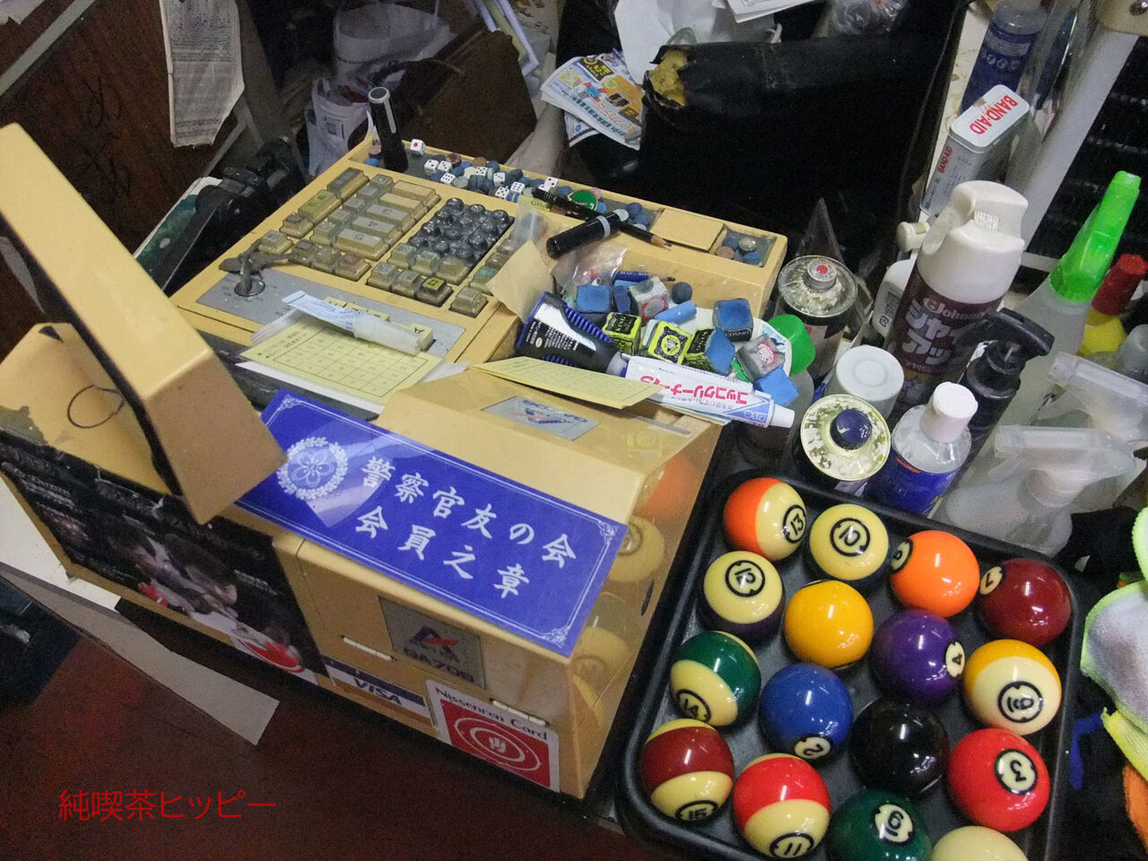 f:id:jkhippie:20190812211528j:plain