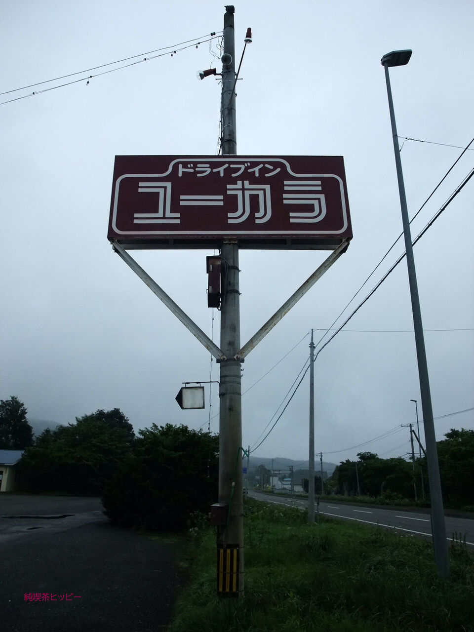 f:id:jkhippie:20200501183248j:plain f:id:jkhippie:20200501183248j:plain