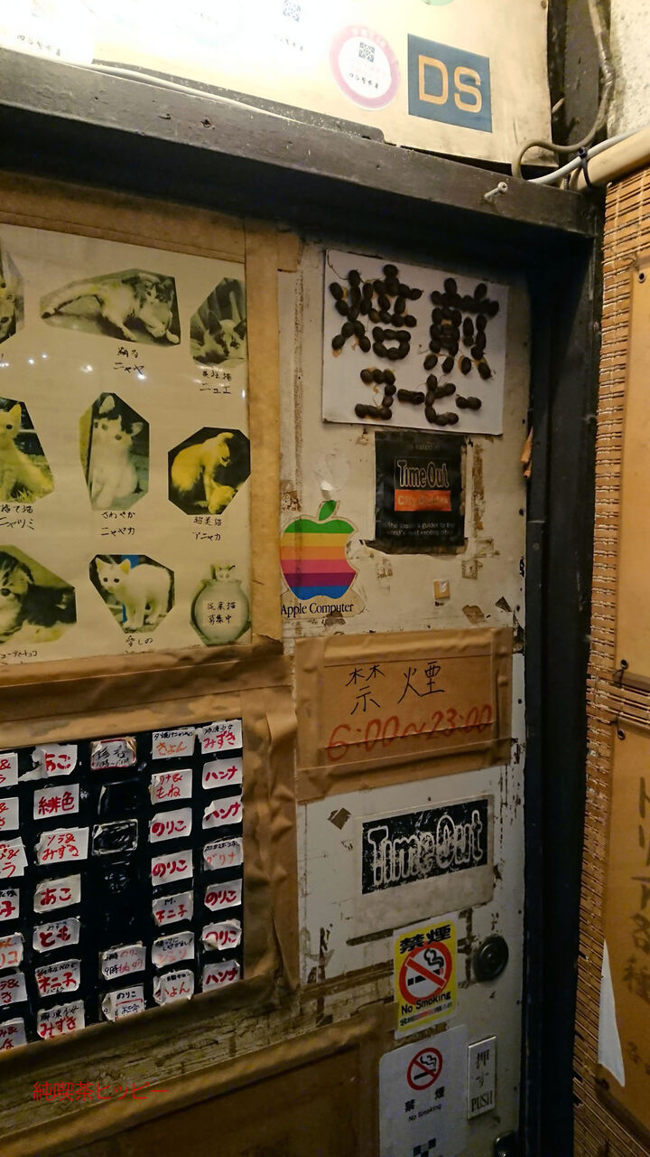 f:id:jkhippie:20190913210435j:plain