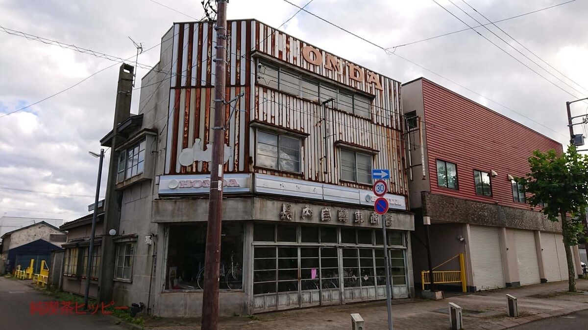 f:id:jkhippie:20191205195850j:plain