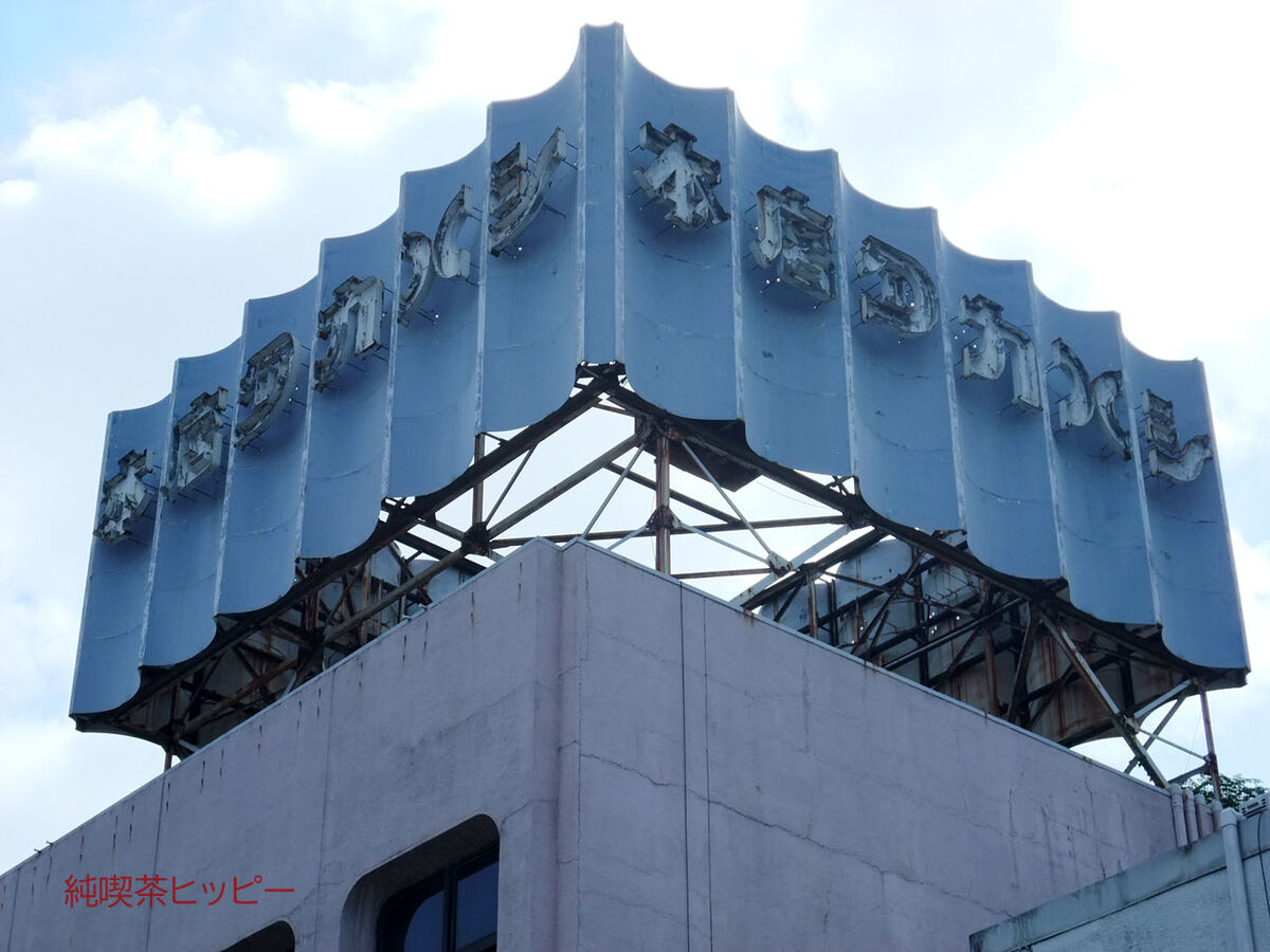 f:id:jkhippie:20191224214703j:plain f:id:jkhippie:20191224214703j:plain