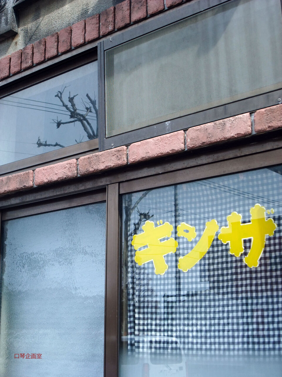 f:id:jkhippie:20200821194521j:plain