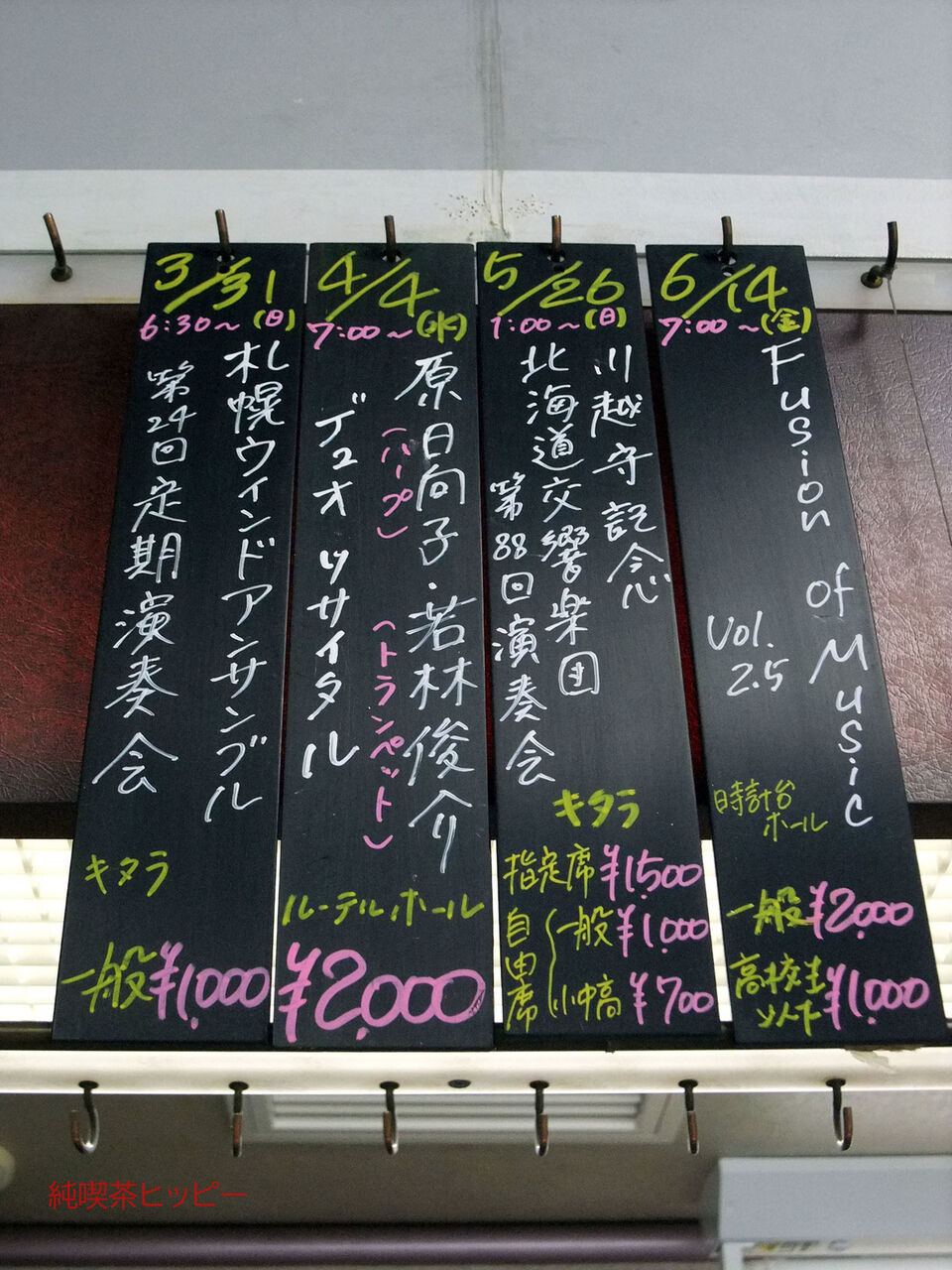 f:id:jkhippie:20190329152953j:plain f:id:jkhippie:20190329152953j:plain