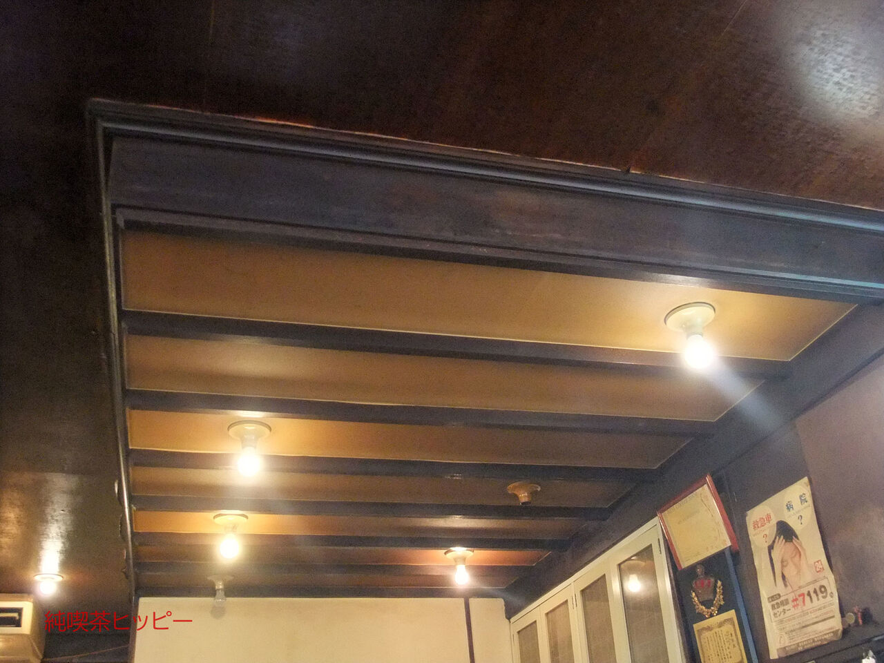 f:id:jkhippie:20200222082715j:plain