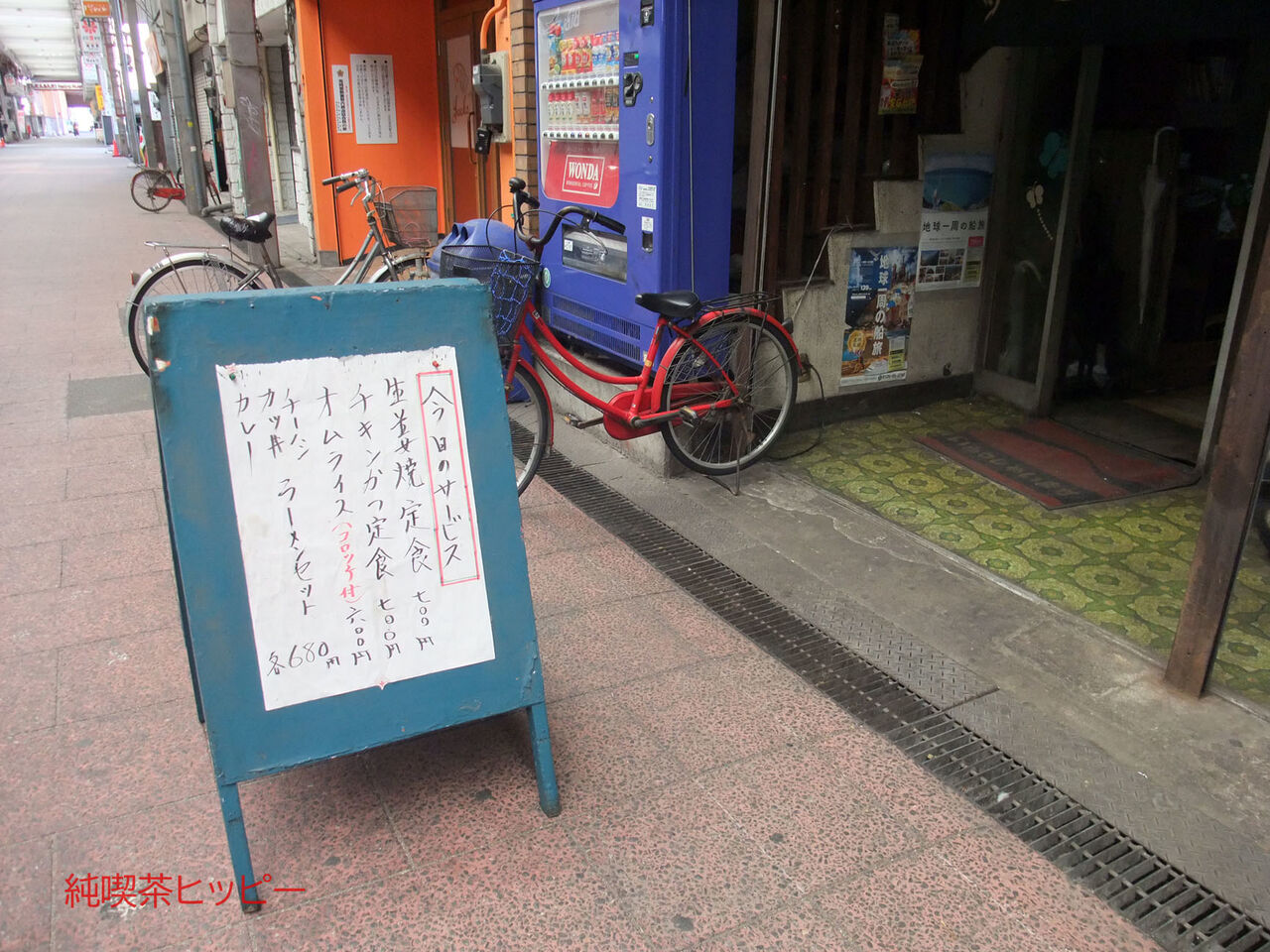 f:id:jkhippie:20200201172308j:plain