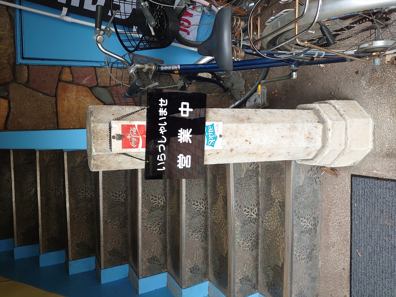 IMG_20250420_113128_R