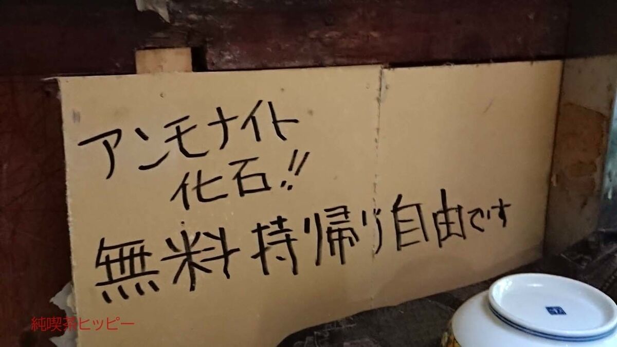 f:id:jkhippie:20191127225945j:plain