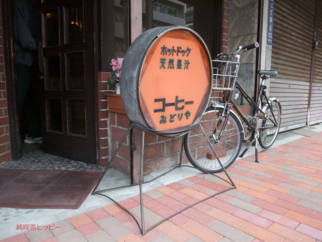 f:id:jkhippie:20200530095035j:plain