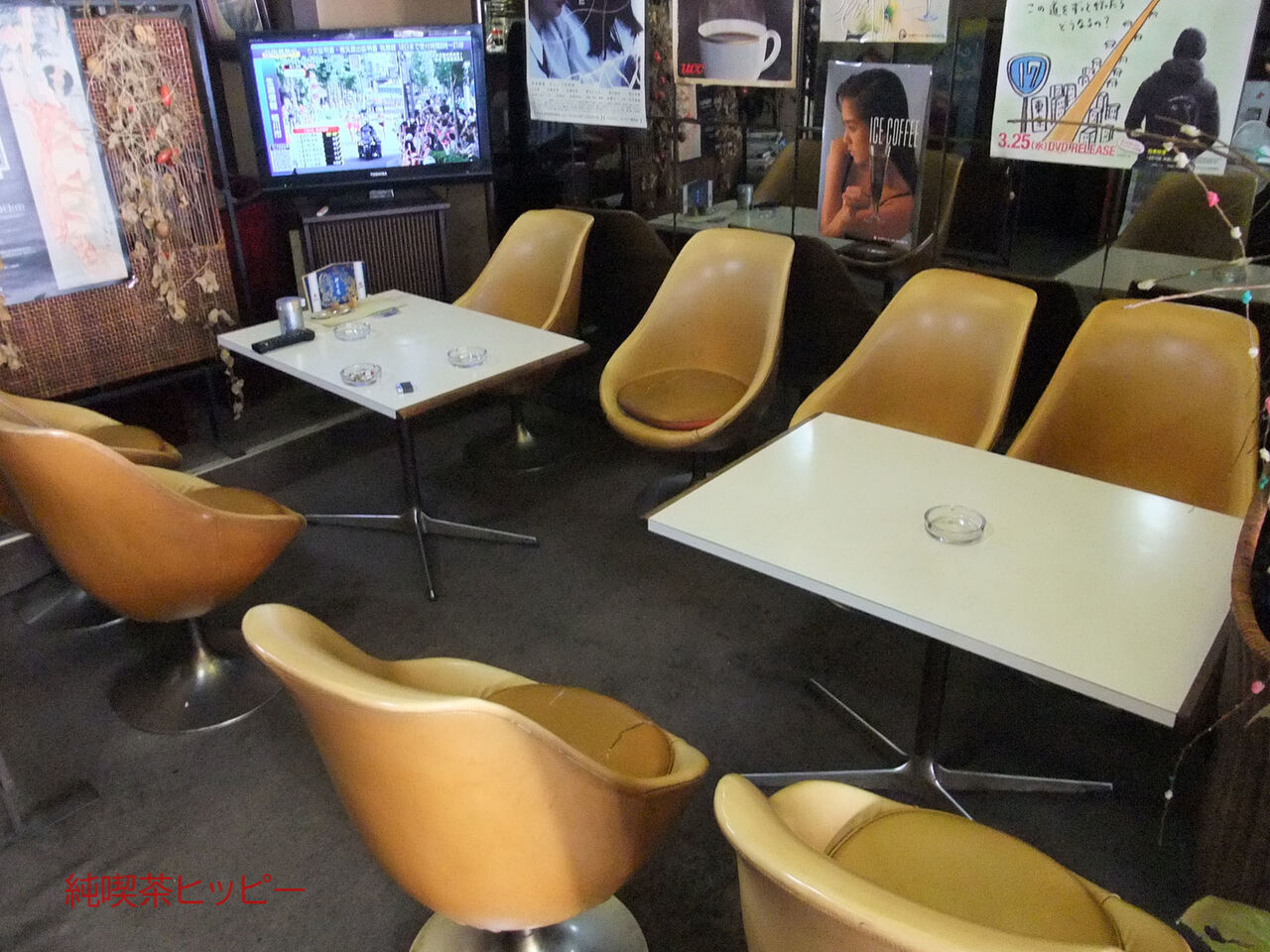 f:id:jkhippie:20200201084947j:plain