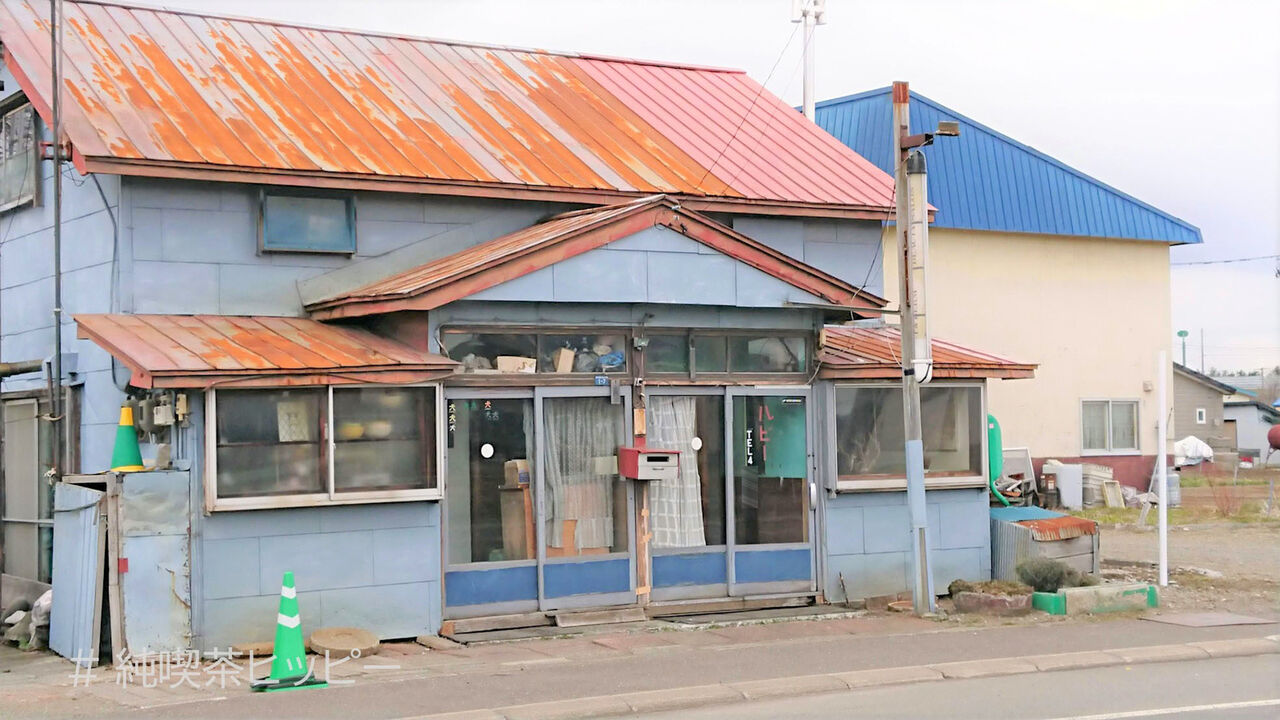 f:id:jkhippie:20200919113917j:plain