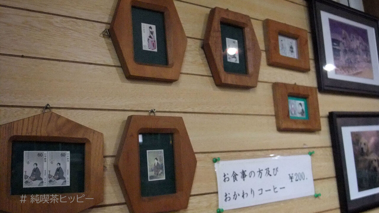 f:id:jkhippie:20200912062558j:plain f:id:jkhippie:20200912062558j:plain