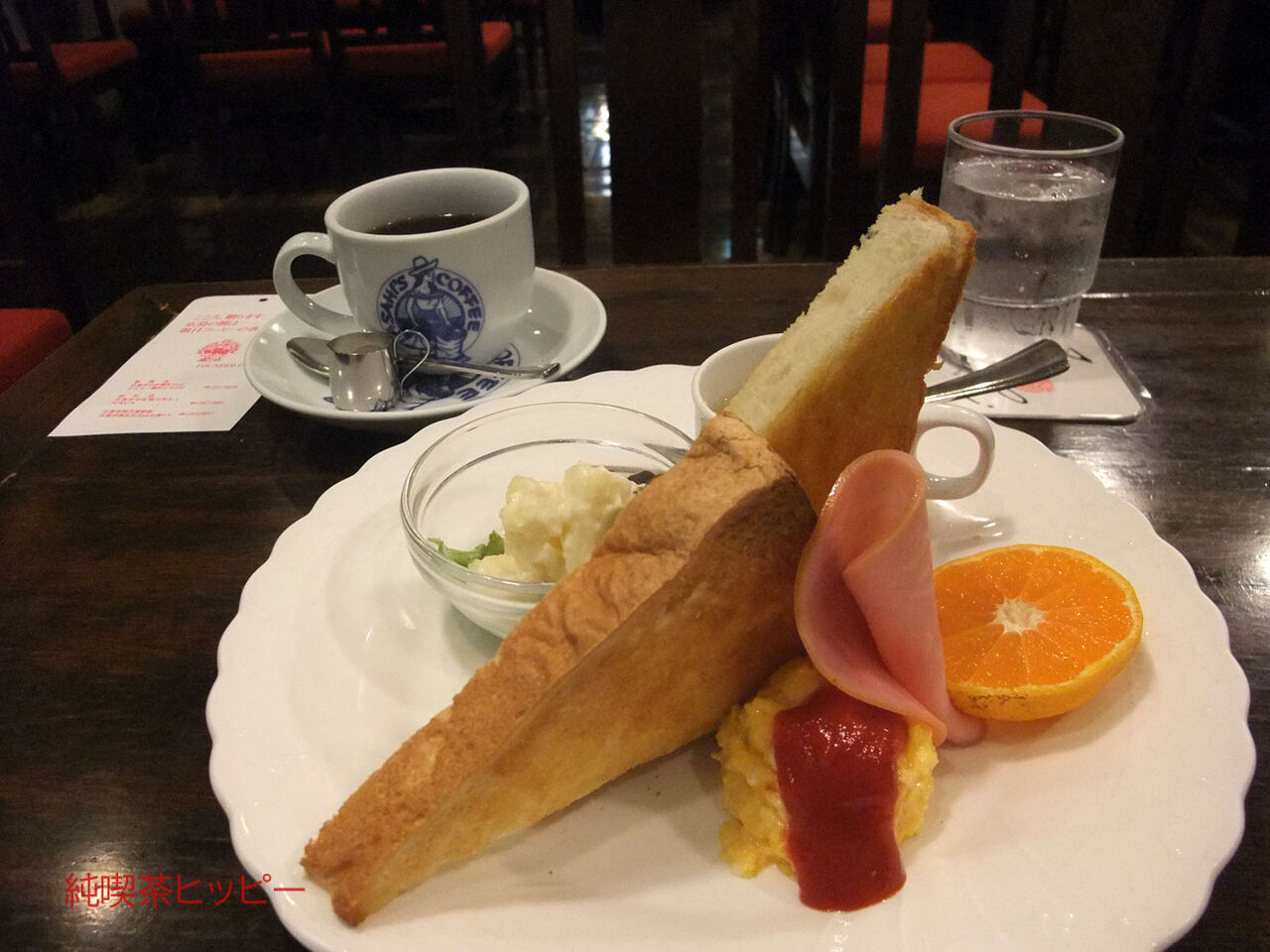 f:id:jkhippie:20200122204747j:plain