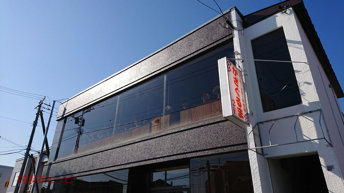 f:id:jkhippie:20191214195739j:plain