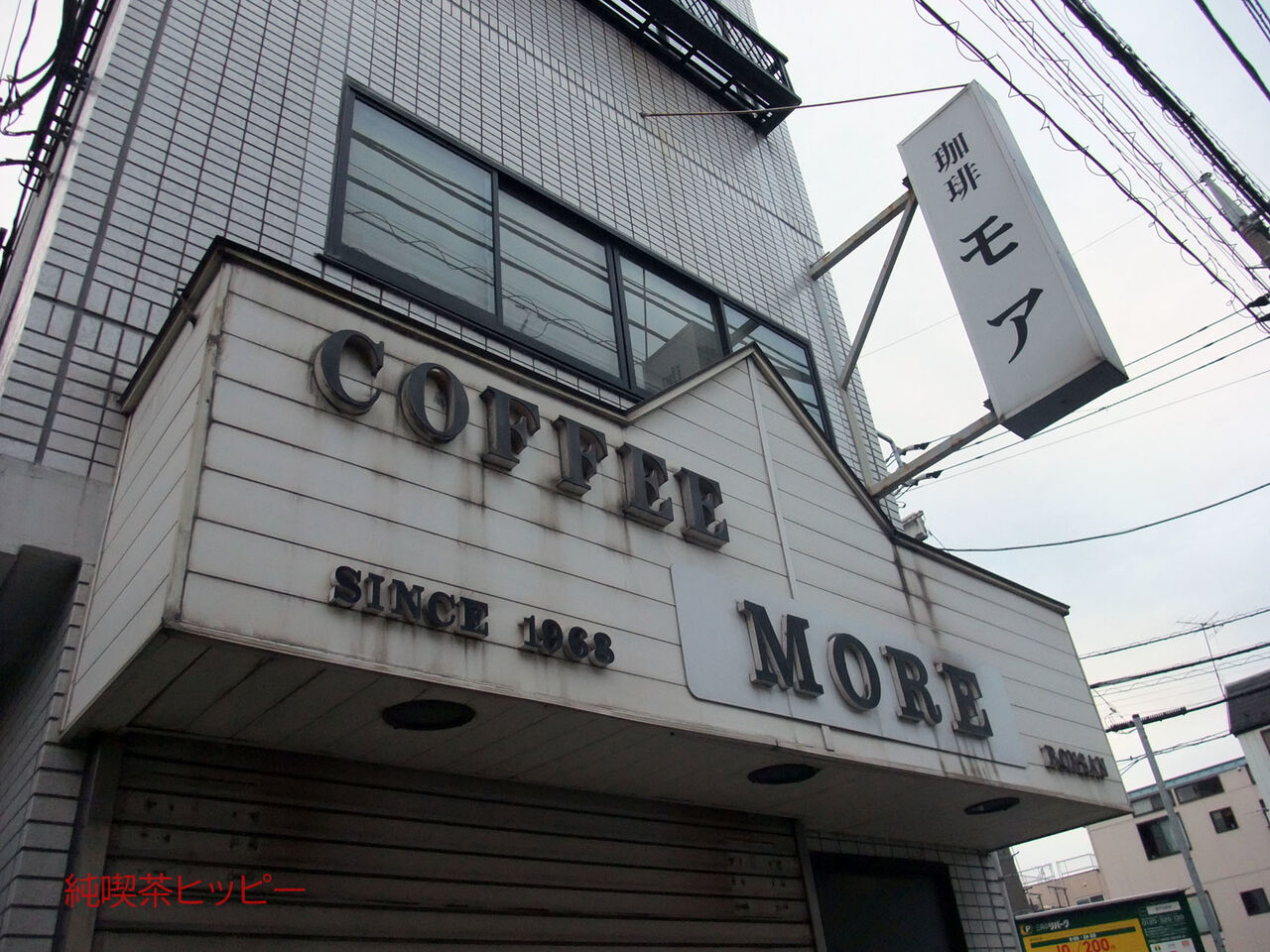 f:id:jkhippie:20190915171909j:plain