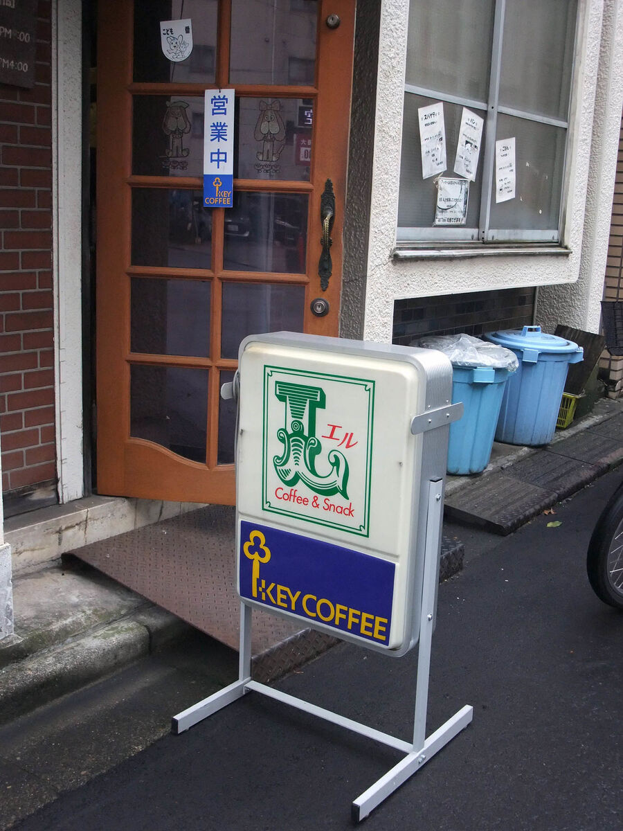 f:id:jkhippie:20191019091442j:plain