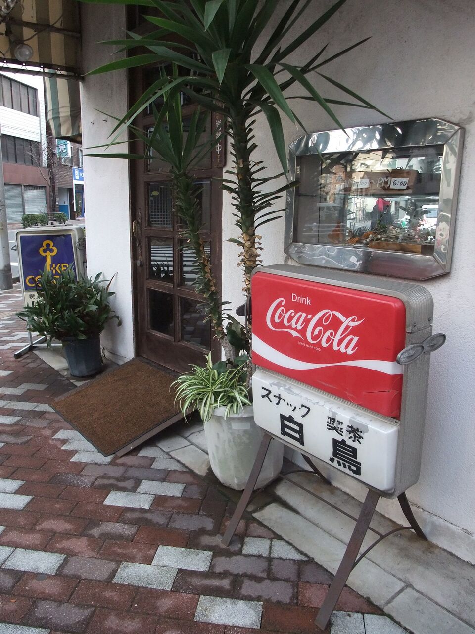 f:id:jkhippie:20200609214531j:plain