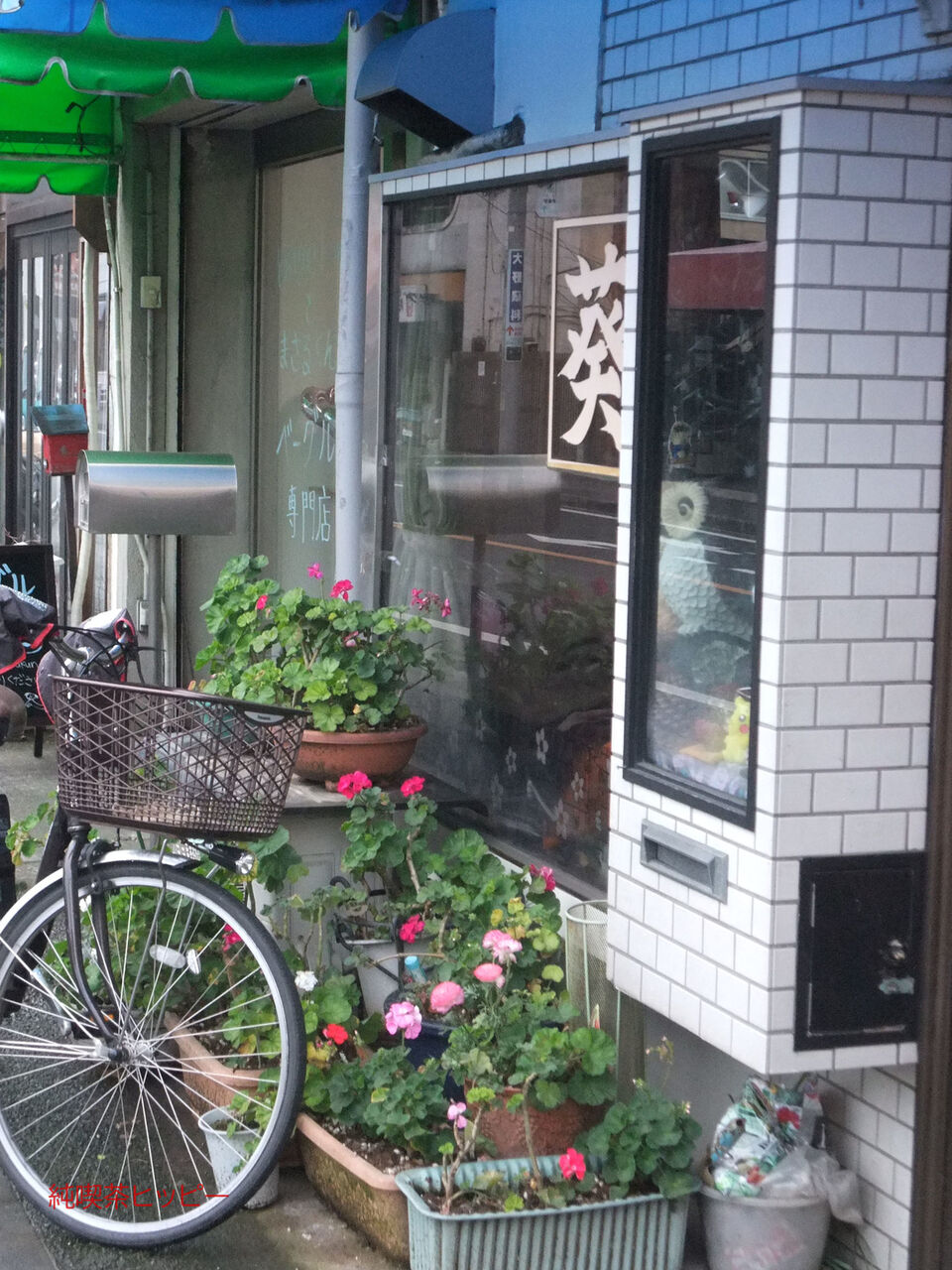 f:id:jkhippie:20200123153413j:plain