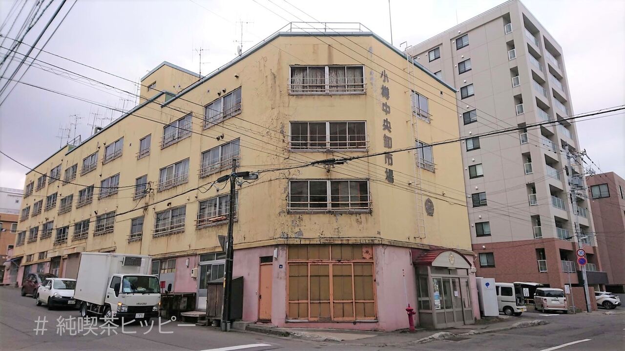 f:id:jkhippie:20200825203546j:plain f:id:jkhippie:20200825203546j:plain