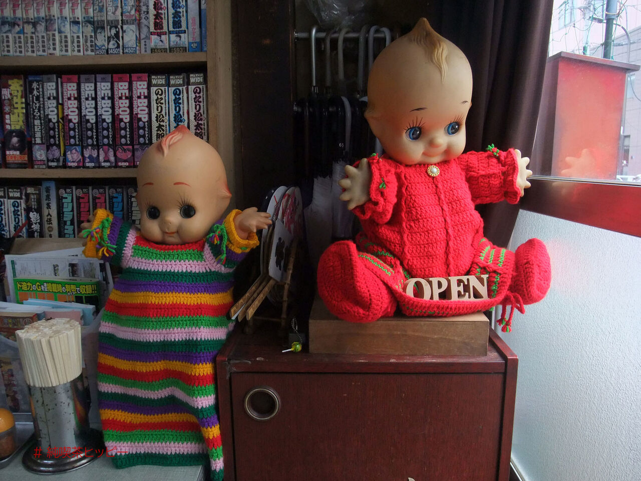 f:id:jkhippie:20200627100207j:plain