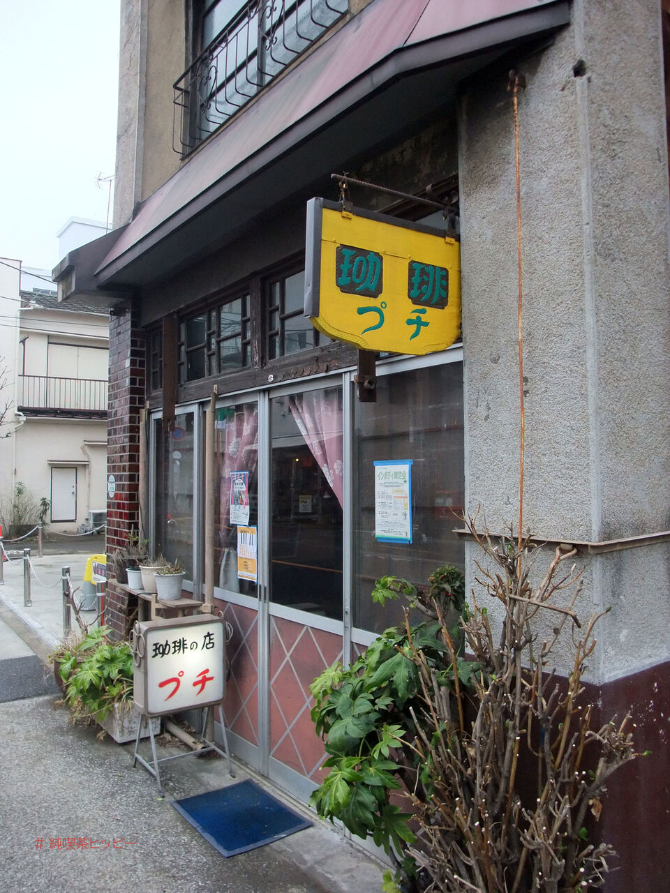 f:id:jkhippie:20200806210254j:plain