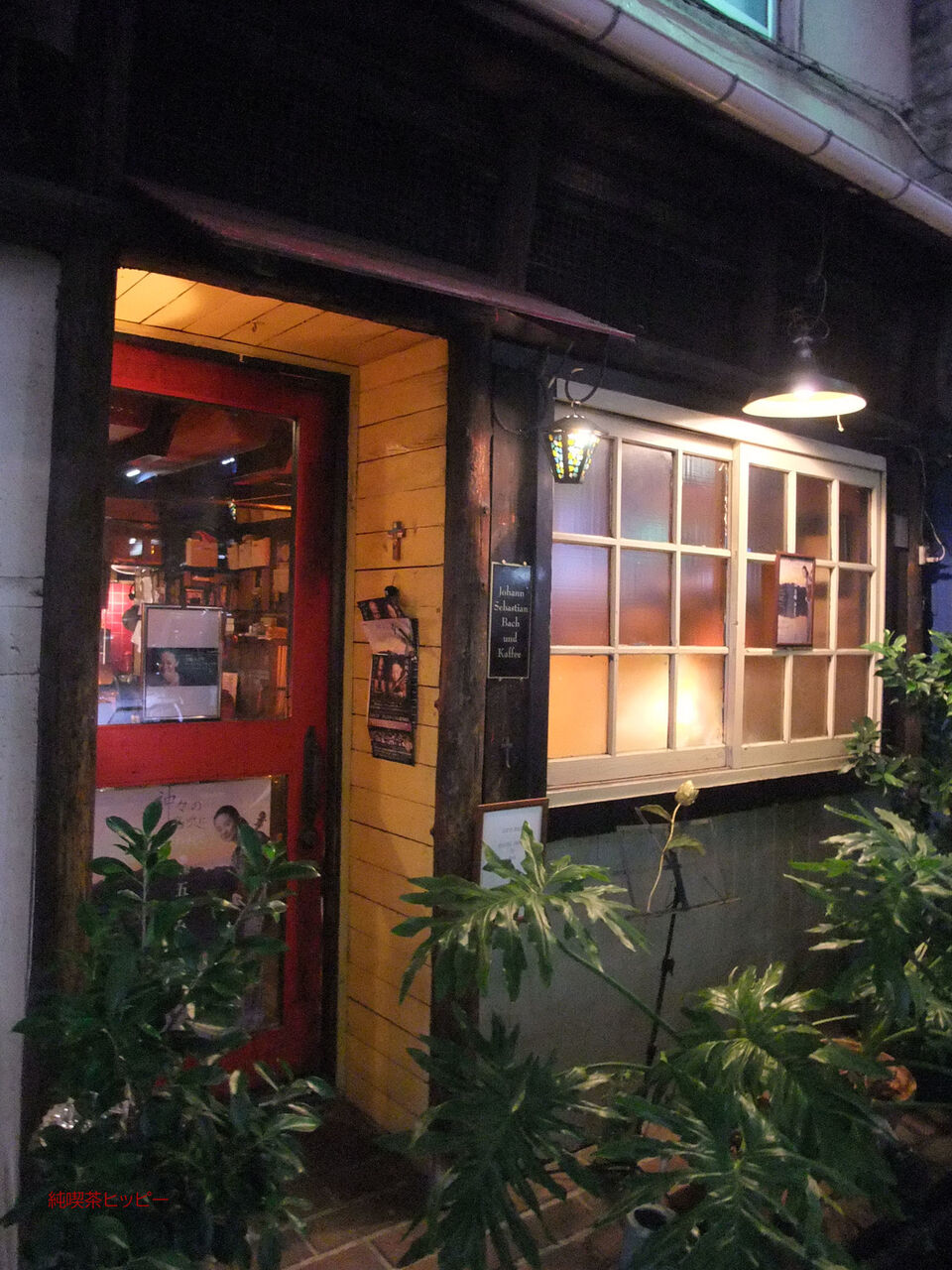 f:id:jkhippie:20200423202128j:plain