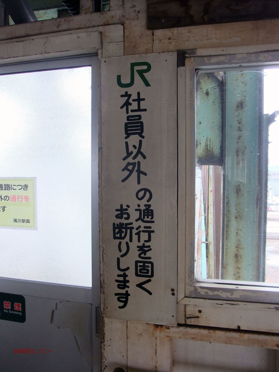 f:id:jkhippie:20200413210154j:plain f:id:jkhippie:20200413210154j:plain